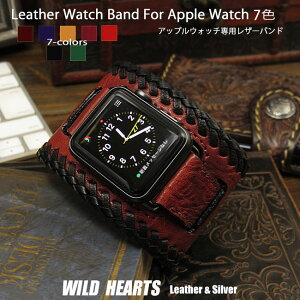 レザーアップルウォッチバンド ベルト 革 メンズ 替えベルト Apple Watchベルト 馬革 Genuine Leather Watch Belt Strap Bracelet Wrist Band For Apple Watch Series 1,2,3,4,5,6,7,SE,38/40/41mm,42/44/45mmWILD HEARTS(ID aw3691r9)