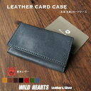 本革 カードケース 名刺入れ ヌメ革 栃木レザー コンパクト スリム 大容量 本革 日本製 革 牛革 レザー ビジネス レザークラフト メンズ レディース 7色 Leather Card Case Handmade 7-colorsWILD HEARTS Leather&Silver(ID cc274a2) za020