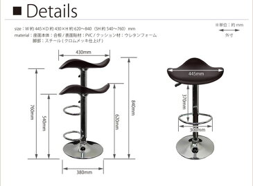 シンプルレザーバーチェア1脚 送料無料