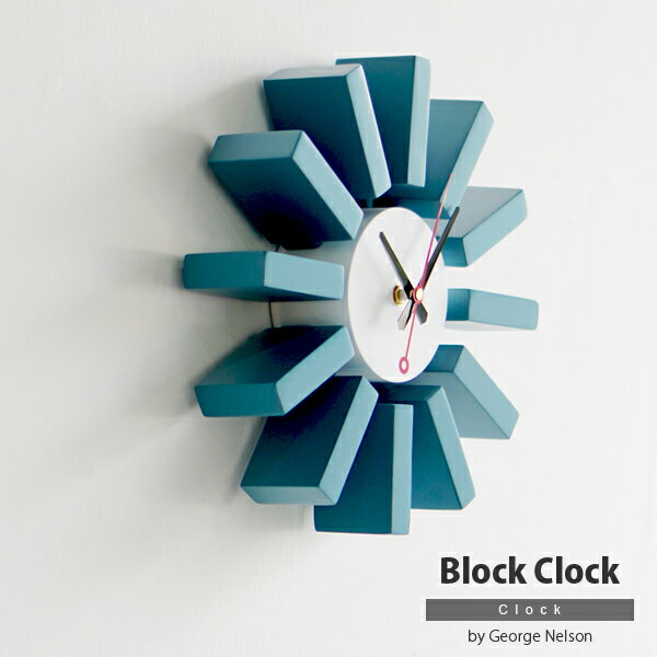 ブロッククロック ジョージ・ネルソン ネルソン デザイナーズ 壁掛け時計 置き時計 BLOCK CLOCK ブルー ホワイト 青 白 リプロダクト 【ラッピング対応商品】 送料無料