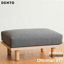 Ibg} Xc[ Ibg} u 1l| k  sofa _ ~bhZ`[ Vv rO \t@ Ibg} DENTO PISOLINO Ottoman 077 ysz