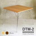 イームズ 折りたたみテーブル DTM-2 ダイニングテーブル デザイナーズ リプロダクト プライウッド | デザイン 折り畳みテーブル 合板 コンパクト 大きい 木 正方形 フォールディングテーブル 木製 木目 アイアン スチール脚 ブルックリン