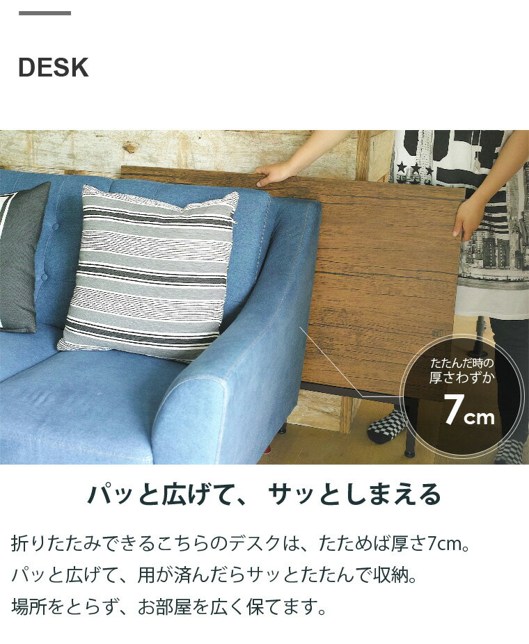 【お得な2点セット】ワイド折りたたみデスク FLAP(フラップ) ＆ イームズ シェルアームチェア DAW ファブリッククッション リプロダクト ダウェルベース 送料無料