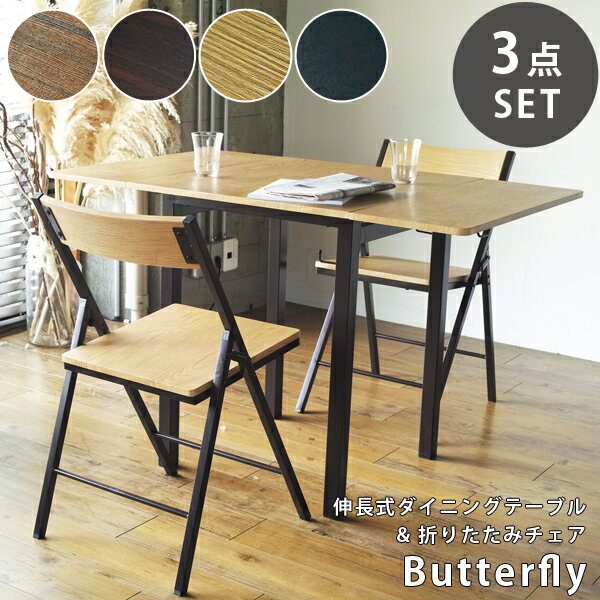 3ʳĴǤ롪˥󥰥ơ֥˥󥰥23åButterfly/¨Ǽ/RCPۡHLS_DUۡ483964ۡ02P01Mar15