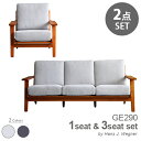 【クーポン配布中!】【お得な2点セット】 ハンス・J・ウェグナー GE290 1P & 3P GETAMA sofa 一人掛け 三人掛け ソファ セット イージ...