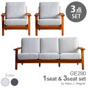 【お得な3点セット】 ハンス・J・ウェグナー GE290 1P & 3P GETAMA sofa 一人掛け 三人掛け ソファ セット イージーチェア ポケットコ...