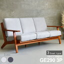 ハンス・J・ウェグナー GE290 3P GETAMA sofa 三人掛け ソファ イージーチェア ポケットコイルスプリング ウェービングベルト ヴィンテージ ...