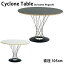 P5!ۥơ֥ 105cm Cyclone Table Isamu Noguchi Υ ȤΩơ˥ץ ̵