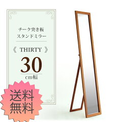 https://thumbnail.image.rakuten.co.jp/@0_mall/auc-will-limited/cabinet/tk30-shouhin01.jpg