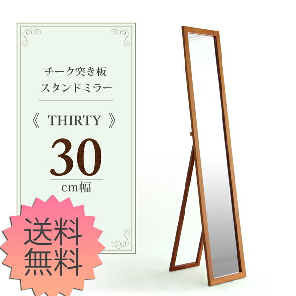 ̵¨Ǽۥͤĥɥߥ顼40cm߹⤵150cm