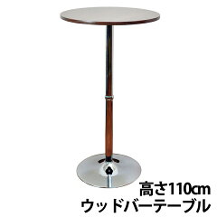 https://thumbnail.image.rakuten.co.jp/@0_mall/auc-will-limited/cabinet/wchb60-th-110cm.jpg