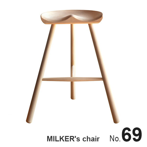 MILKER's chair ミルカーズチェア No.69 3本足 木製 スツール | 椅子 ダイニング 高さ 69 姿勢 腰痛 リプロダクト 脚 インテリア 靴職人 座り心地 無塗装 無垢材 乳搾り その1