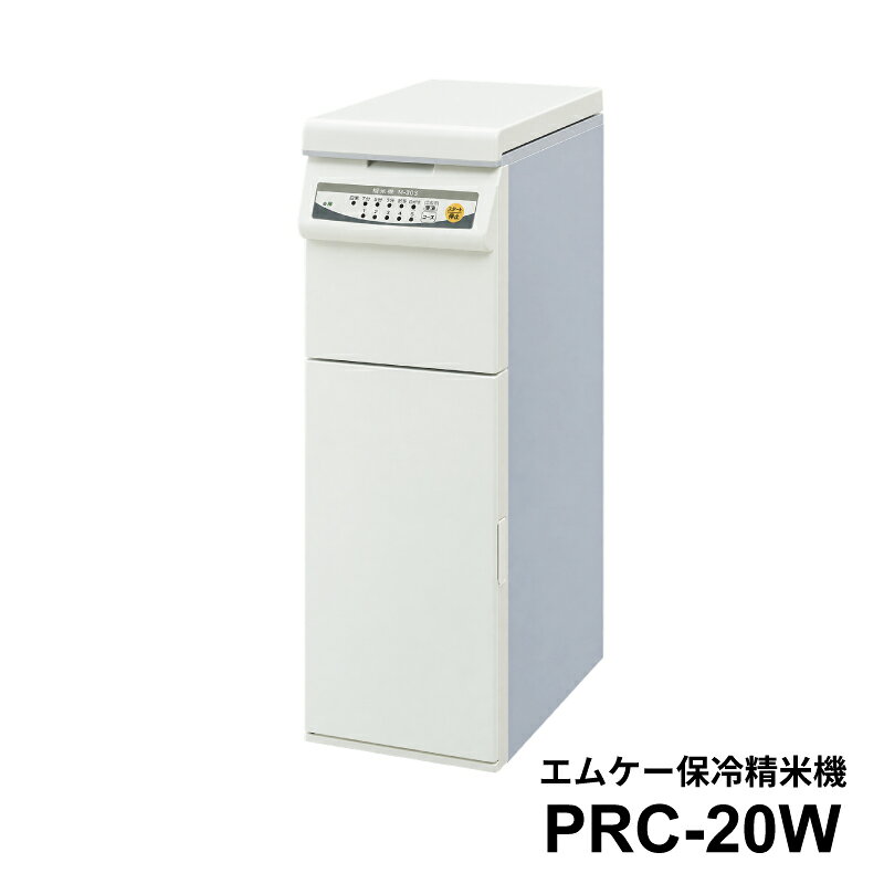 楽天市場】精米 20kg 送料無料（家電）の通販