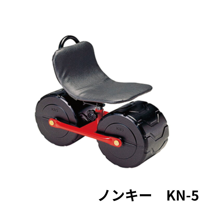 楽天市場】ガーデニング 作業椅子 ノンキーの通販