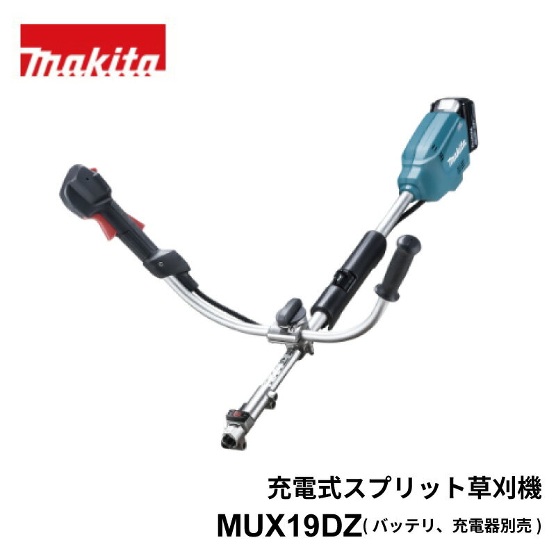 マキタ エンジン草刈機 マキタエンジン草刈機生産終了！おすすめ2サイクルエンジン編 - YouTube
