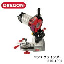 オレゴン 目立て機 ベンチグラインダー 520-100J