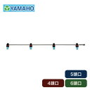 ヤマホ工業 ラウンドノズル 25 動力用 ステンタイプ 4頭口 5頭口 6頭口 (G1/4) 25L/10a