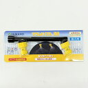 ヤマホ工業 ラウンドノズル50動力用P-2頭口