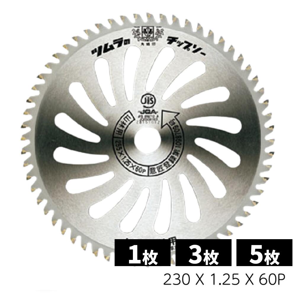 cp`bv\[ L-60 Rїp Oa230mm 9C` n60P {