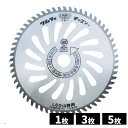 ツムラ草刈用チップソー L-60 山林用 外径255mm 10インチ 刃数60P 日本製