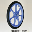 ハラックス タイヤ TR-20×1.75TP エアー入りタイヤ(プラホイール)