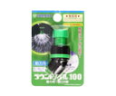 ヤマホ工業 ラウンドノズル 100 動力用1頭口S型