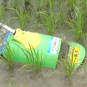 アイガモン すいすいカッター 合鴨式水田用除草機アタッチメント(4)