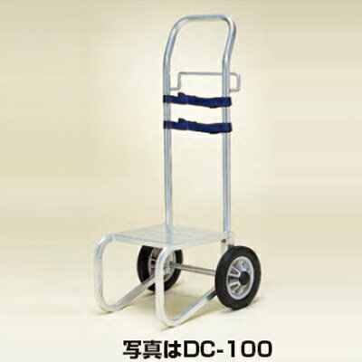 ハラックス キャリボーイ DC-100 背負動噴用運搬台車