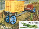 ハラックス パラエモン NAH-1 乗用作業車(作物の収穫・管理に)