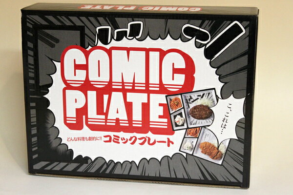 コミックプレート 美味い・・・　おもしろ食器・まんが皿 【ギフトラッピング 無料】 auc-with-10001084 農園芸とギフトの店 アギラ サンプル画像3