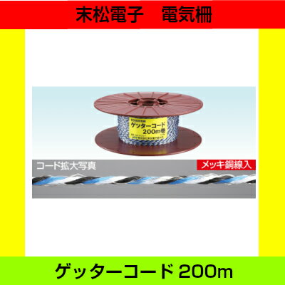 �����Ż������ ���å��������� 200m