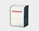 Honda ボディーカバー(EU9iGB用)