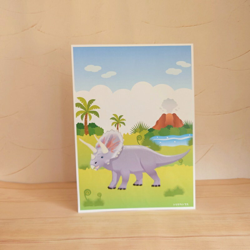 恐竜 ECOファイル トリケラトプス エコファイル 紙製 A4 ※恐竜の町勝山より!ペーパーファイル 1枚