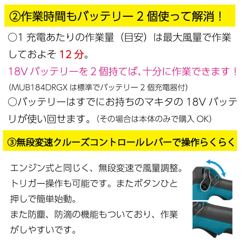 �ޥ��� ���ż� �֥�� �֥��� MUB184DRGX 18V�Хåƥ꡼ �����ݽ��� �Ƕ� �ѥ �ݽ��� �����ݽ��� ����� ���� ���ڤ� ������ �֥��� �֥����� �Υ��� ���ݽ� ������ݽ� �����ݽ� ������ݽ��� ˽�� �����ɥ쥹