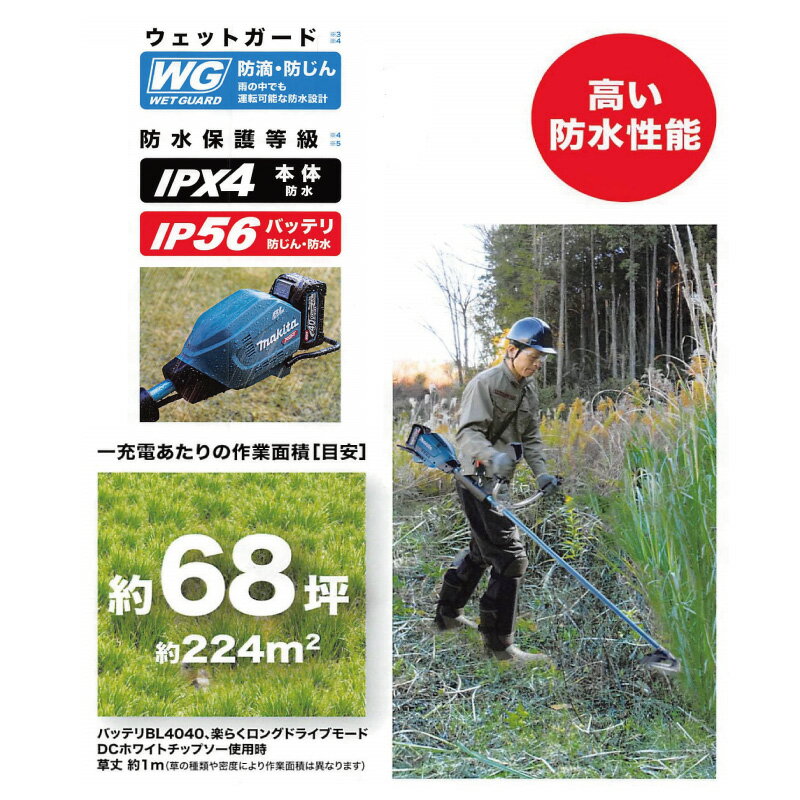 お気にいる マキタ MUR005GRM 40Vmax 充電式草刈機 Uハンドル 4.0Ahバッテリー 草刈刃255mm discoversvg.com お気にいる マキタ MUR005GRM 40Vmax 充電式草刈機 Uハンドル 4.0Ahバッテリー 草刈刃255mm discoversvg.com