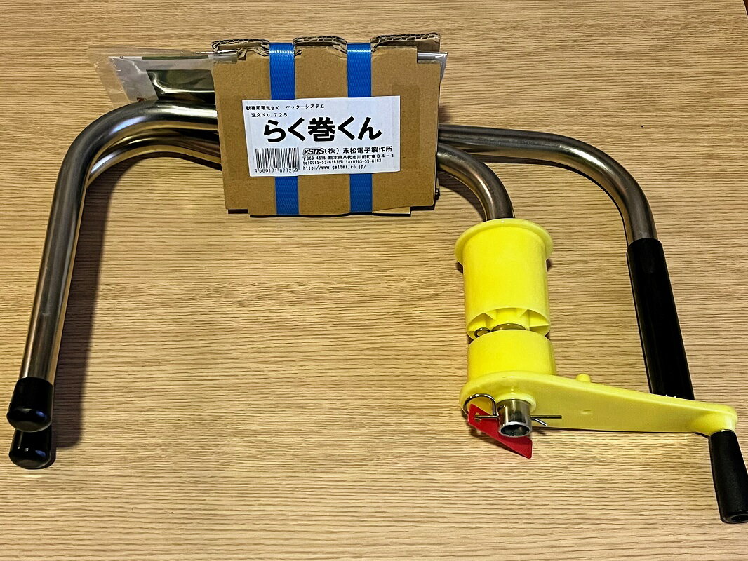 末松電子製作所 らく巻くん　ゲッターコード、アルミ線の巻取器
