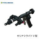 【十川ゴム】【黄透明】8.5mm×50mスプレーホース【両端ISOホース金具付き】【切替ジョイントセット付き】