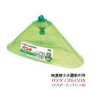 ヤマホ工業 バスタ ノズル LV35 人力用 バッテリー用 噴霧 カバー