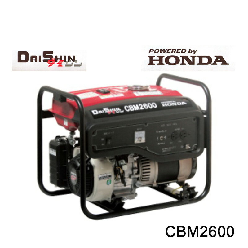  ȯŵ CBM2600 50Hz Honda󥸥