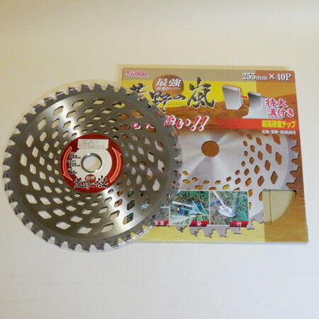 樂天商城 - アイウッド刈払機用チップソー 荒野の嵐　外径255mm×基盤厚さ1.25mm×歯数40P