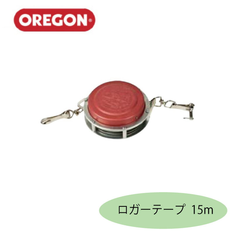 オレゴン OREGON ロガーテープ 15m 林業用巻尺