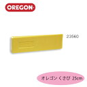 オレゴン OREGON くさび 全長 12