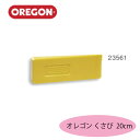 オレゴン OREGON くさび 全長 8