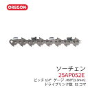 オレゴン製 チェーンソー用 替刃 25AP-52E ソーチェン