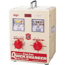 デンゲン バッテリー充電器 小型用急速充電器 HR-MAX40