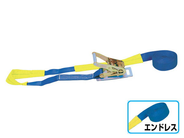 HHH スリーエッチ ラチェット式 ベルト荷締機 PB50E 荷重500kg 先端 エンドレス 50mm幅 ベルト長5m