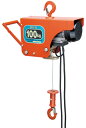 HHH スリーエッチ 電気ホイスト ZS100 揚程10m 荷重100kg