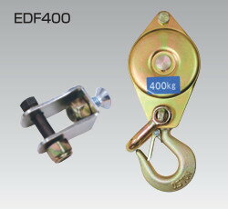 HHH スリーエッチ 電動ウインチ ECW200用 400kgキット EDF400