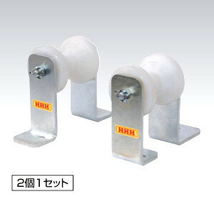 Rakuten - HHH スリーエッチ 電動ウインチ用 パイプトロリー EW-PR