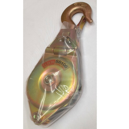 HHH スリーエッチ シンプル型ブロック SS100 シンプルスナッチ滑車